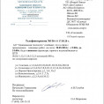 Объявление!  Будут снижены параметры ГВС.