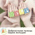 Социальная работа в период пандемии