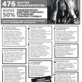 ВНИМАНИЕ МОШЕННИЧЕСТВО!!!