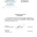 Объявление! Отключение ХВС. Адрес отключения: г. Одинцово, ул. Маковского, д. 22.