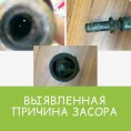 Устранение засора в системе отопления по Сосновой, дом 34