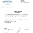 Объявление!