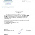 Объявление!